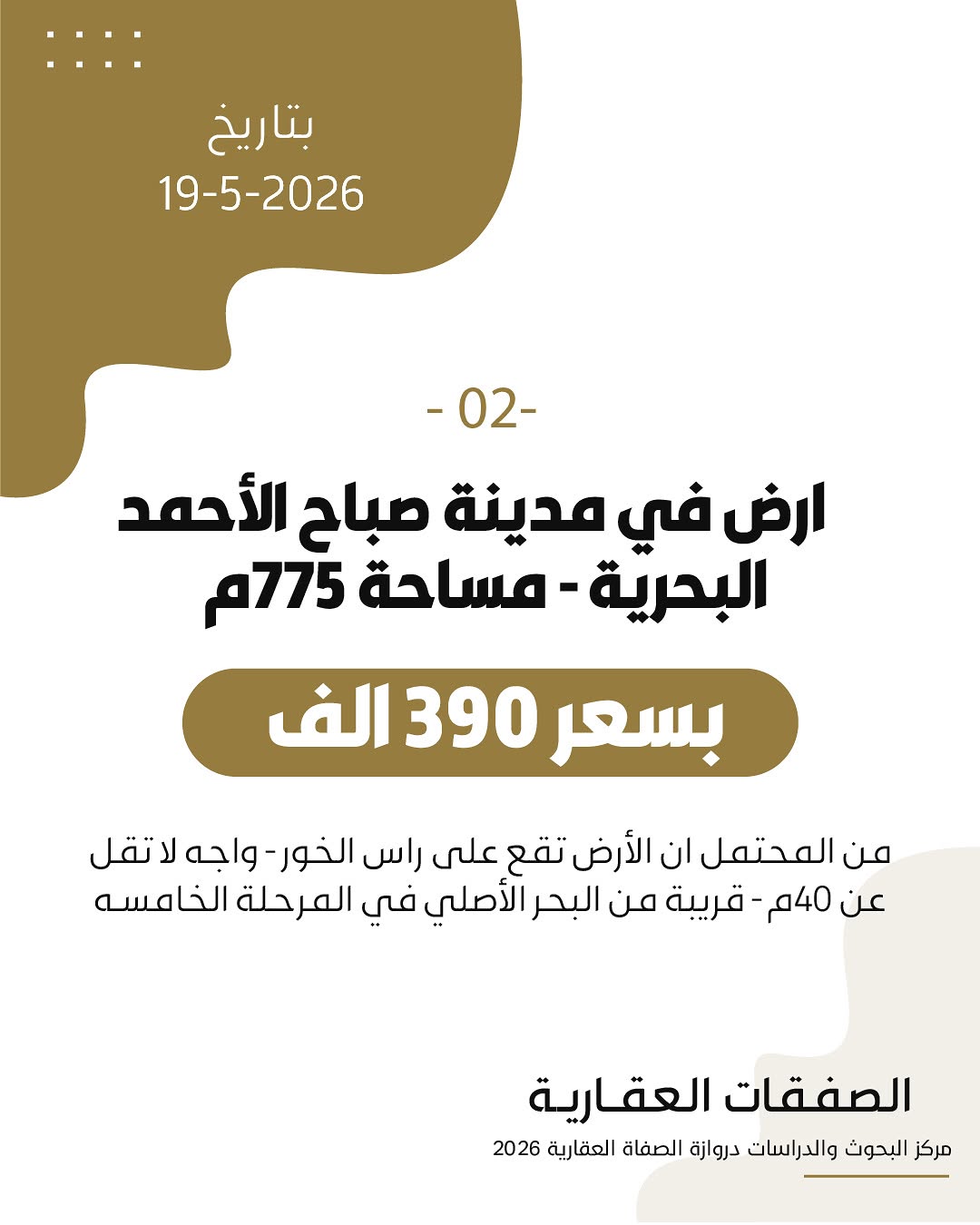 صورة 3
