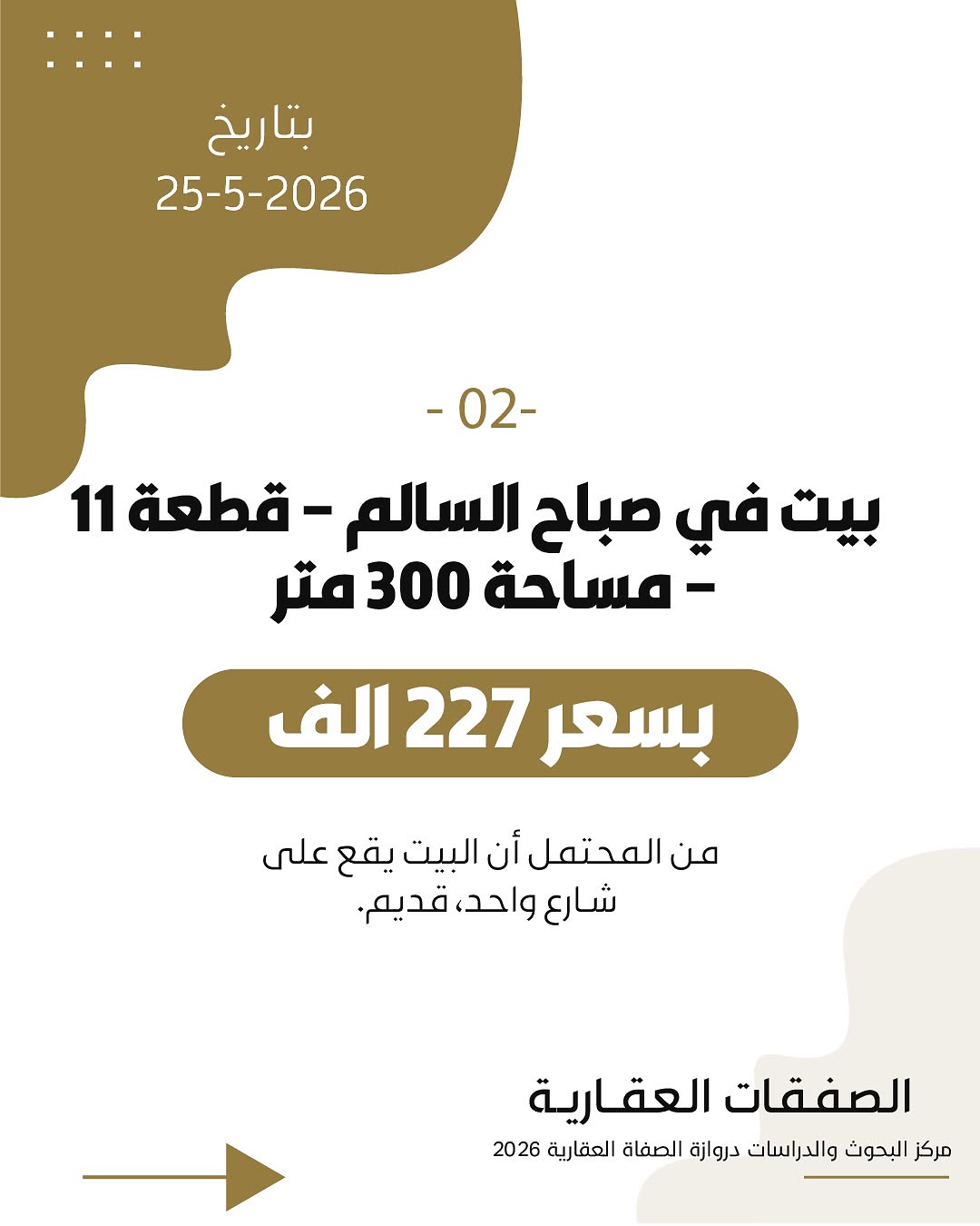 صورة 3