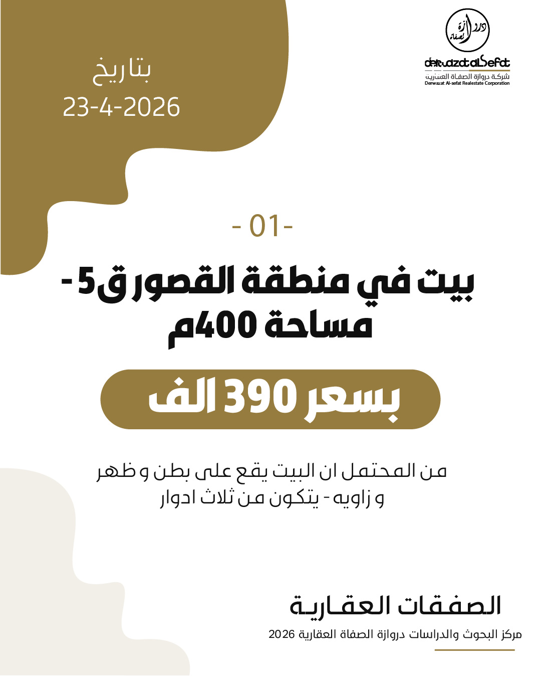 صورة 2