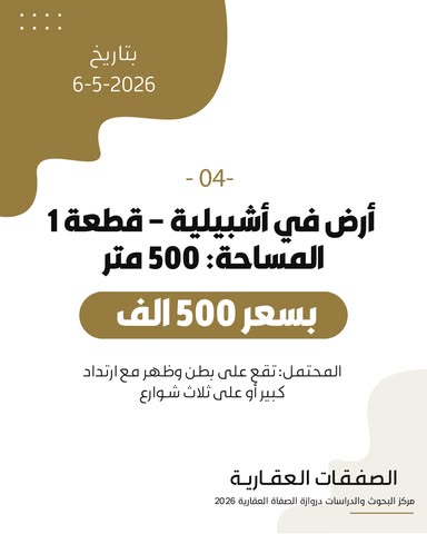 صورة 5
