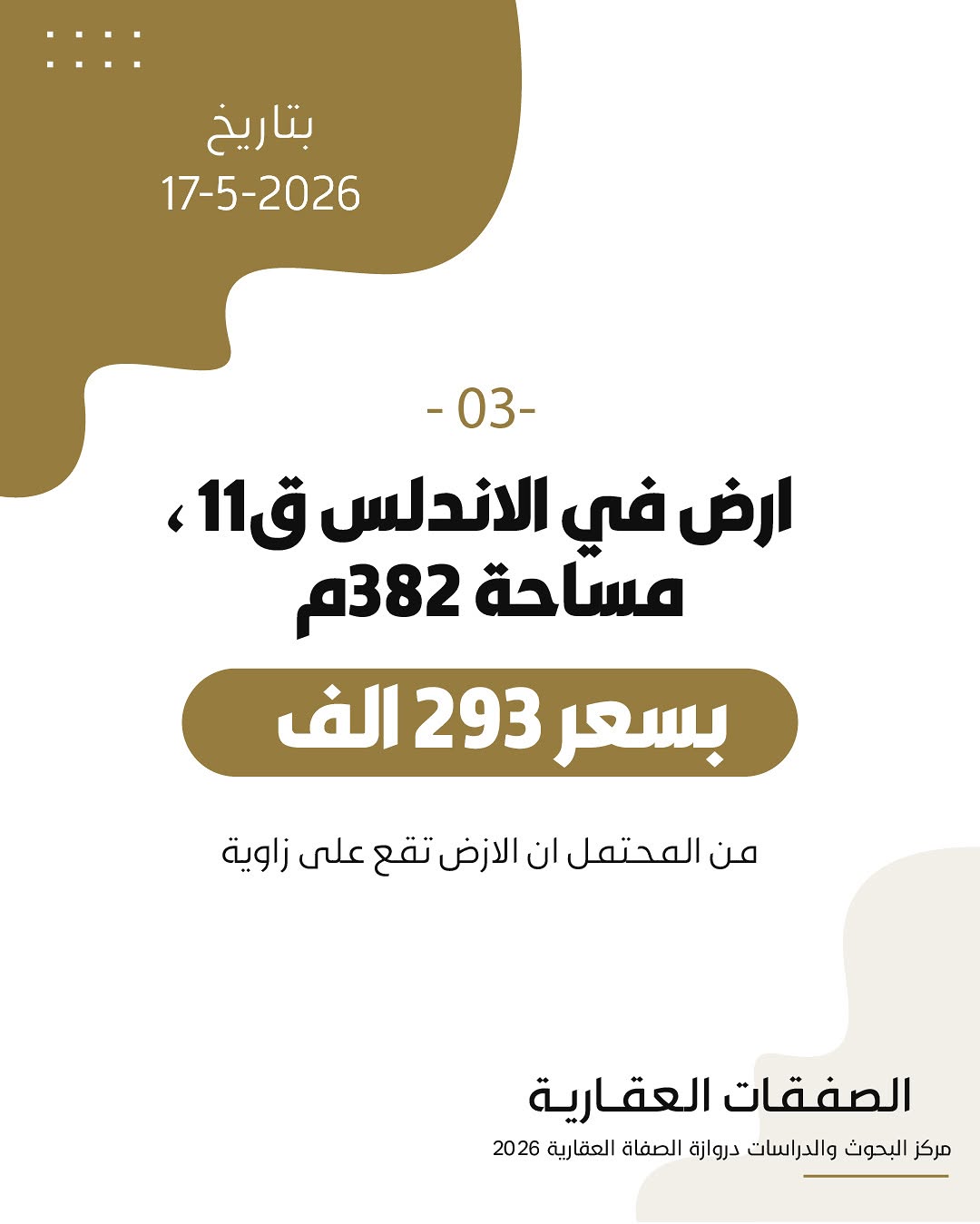 صورة 4
