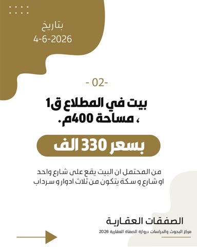 صورة 3