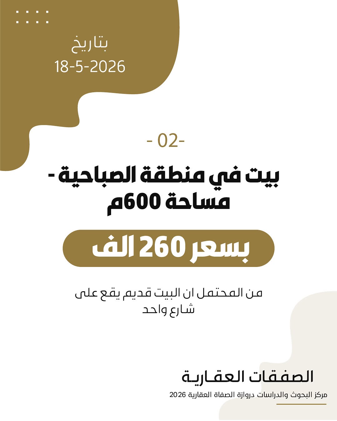 صورة 3
