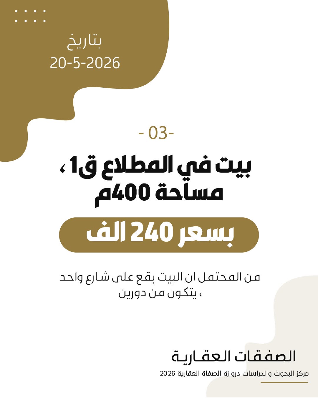 صورة 4