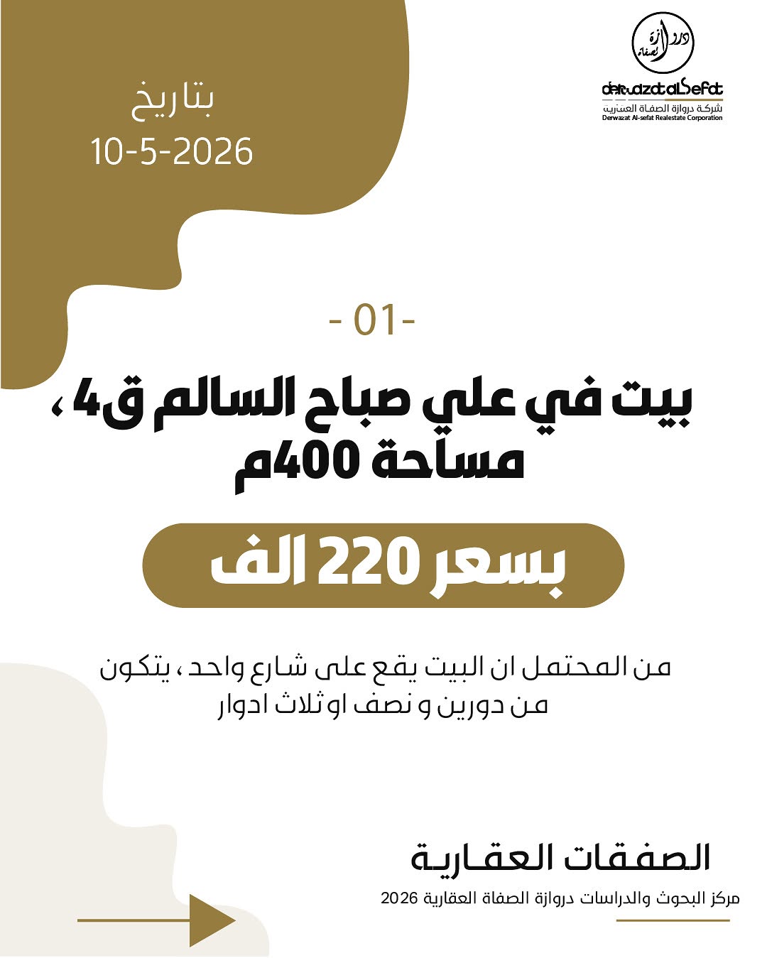 صورة 2