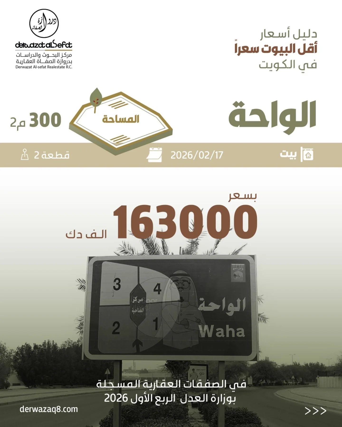 صورة 6
