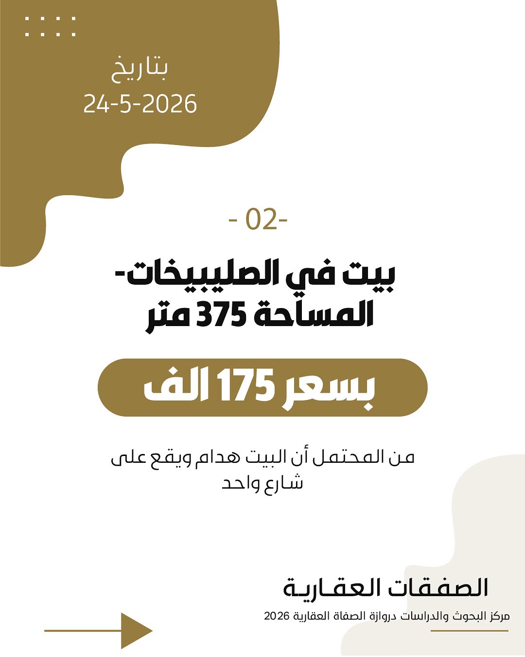 صورة 3