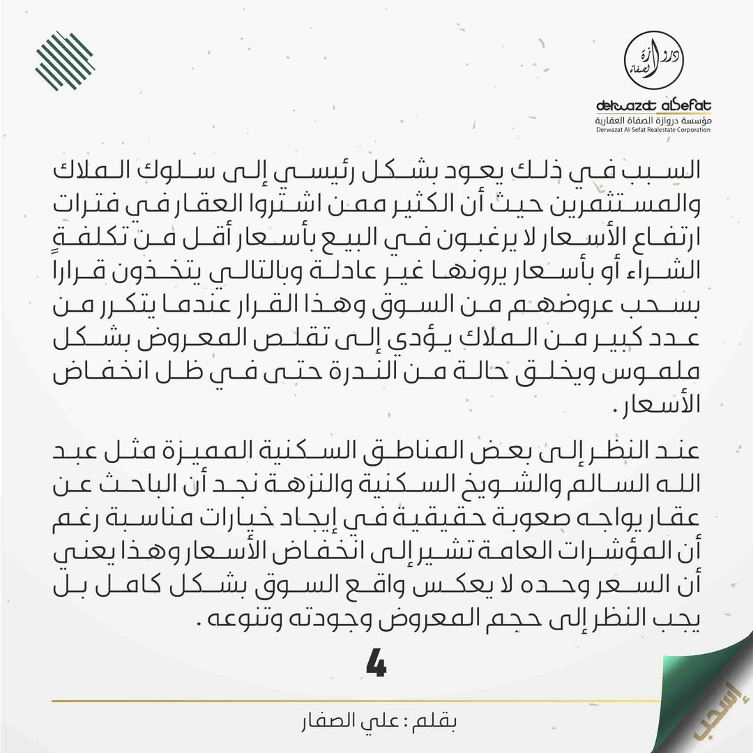 صورة 6