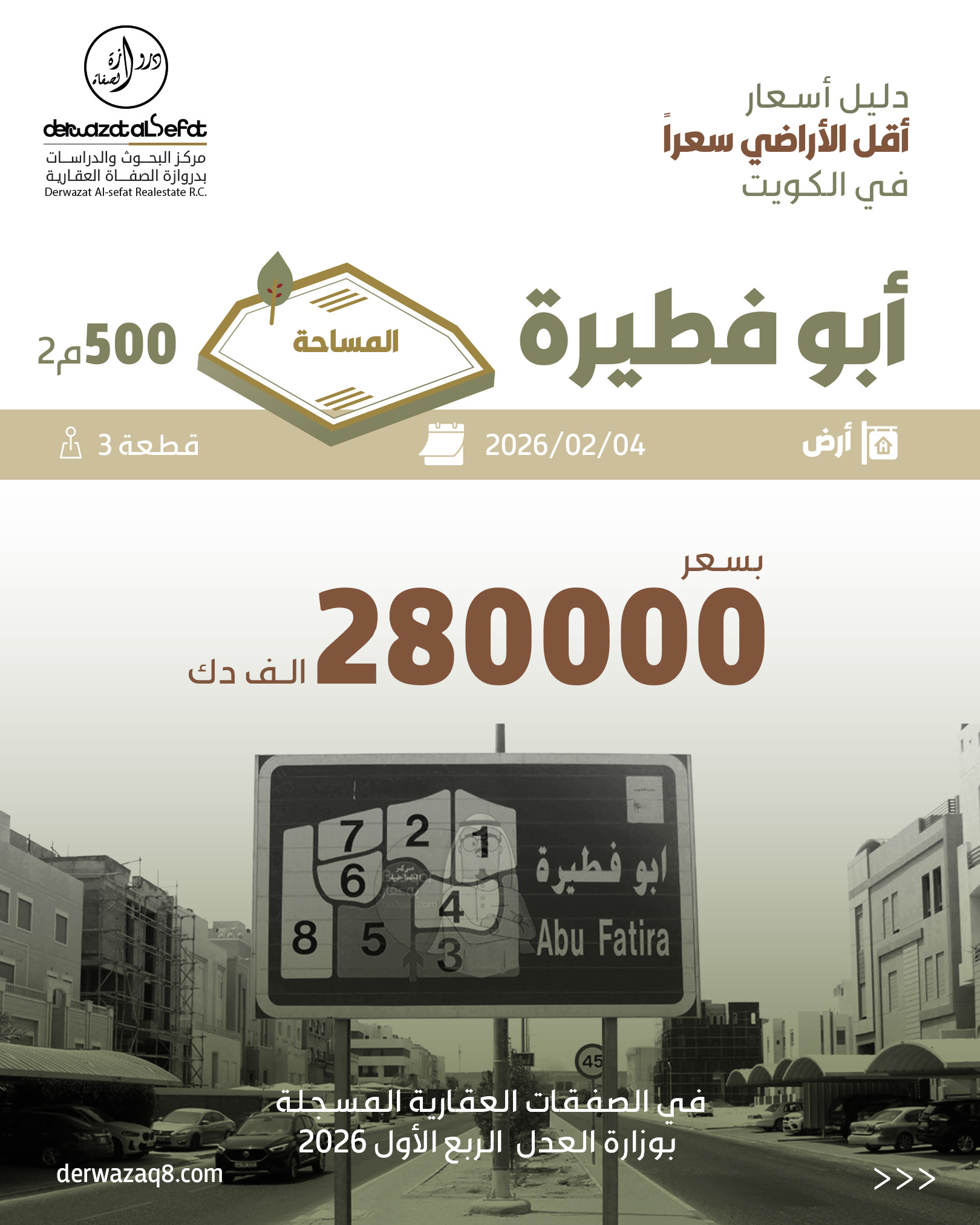 صورة 5