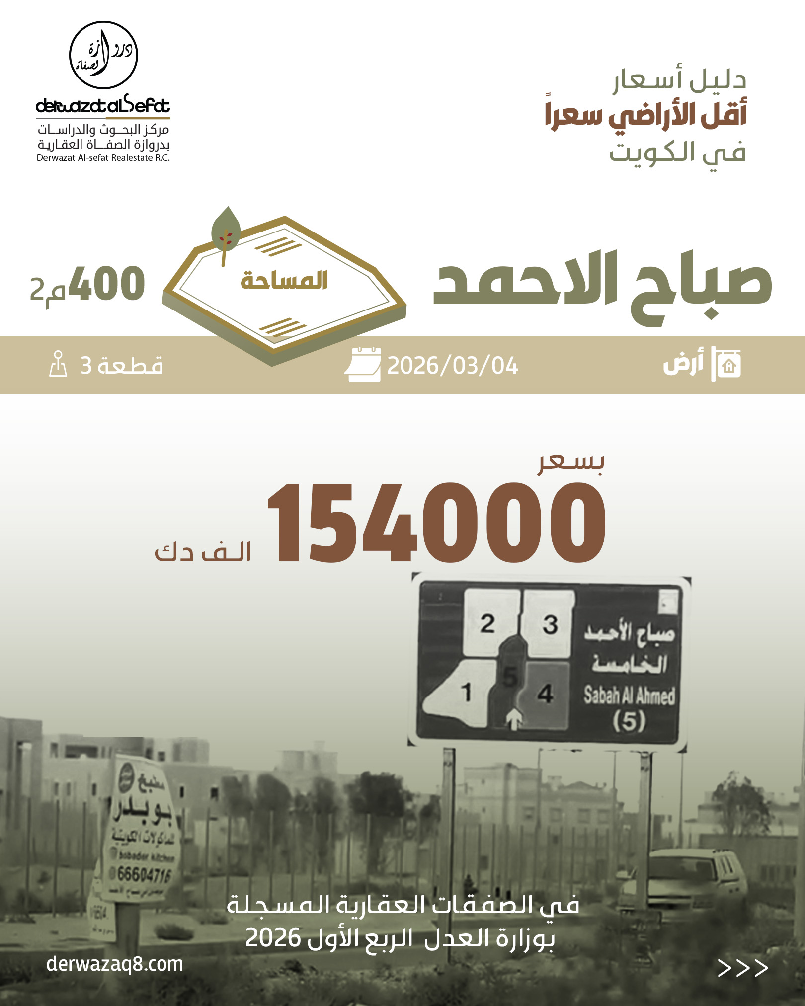 صورة 4
