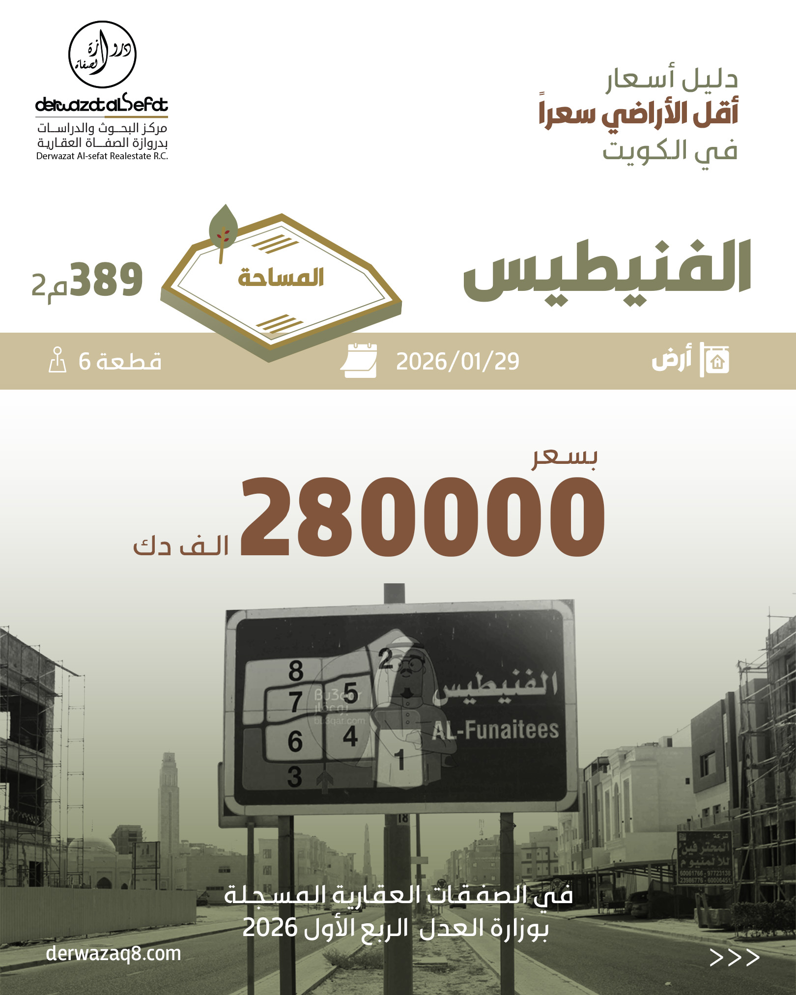 صورة 6