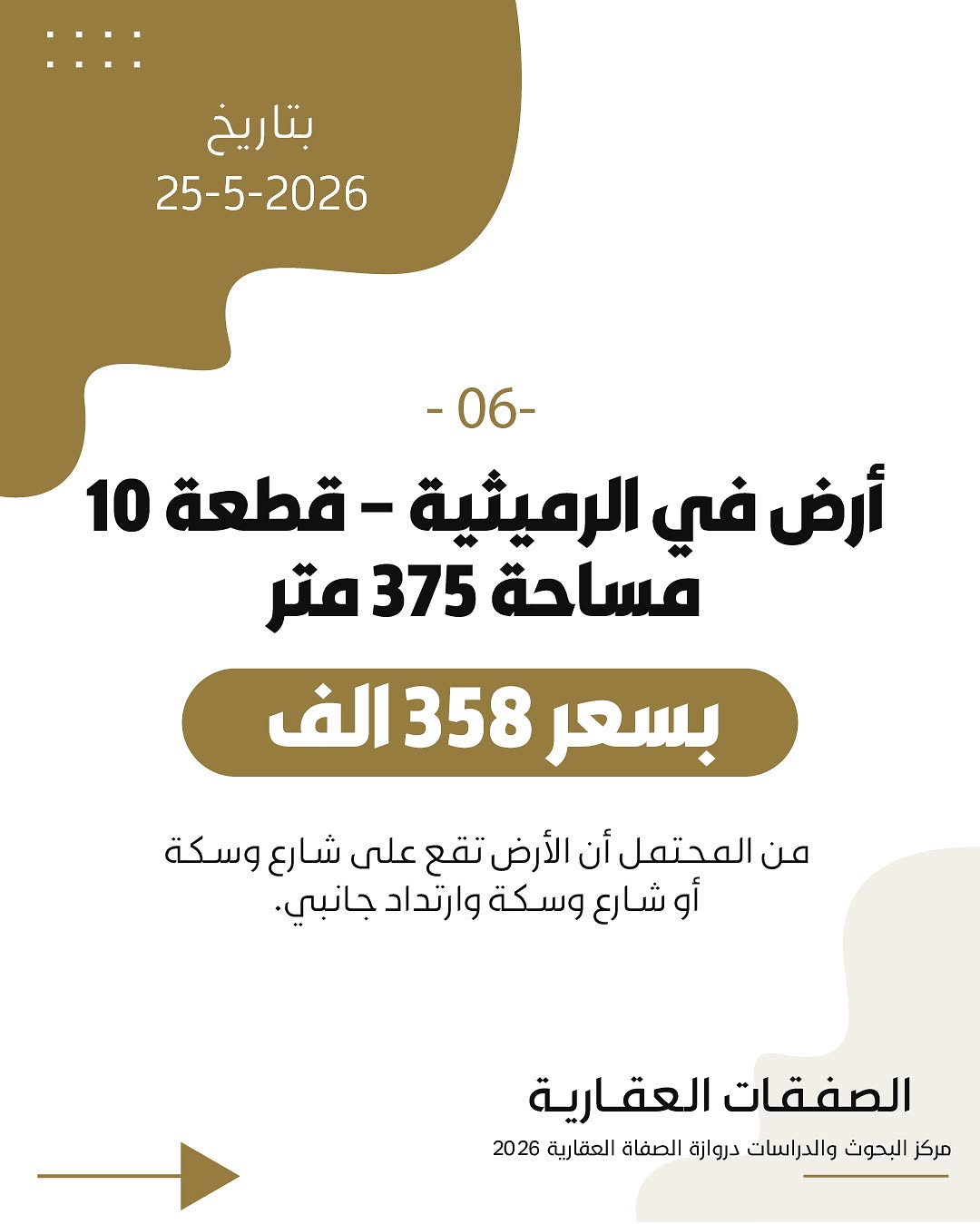 صورة 7