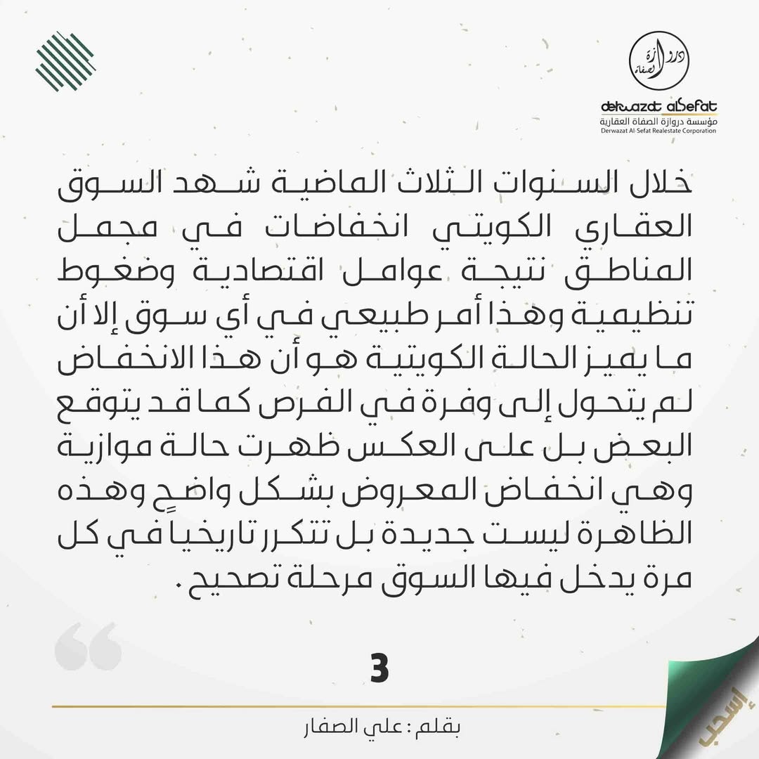 صورة 7