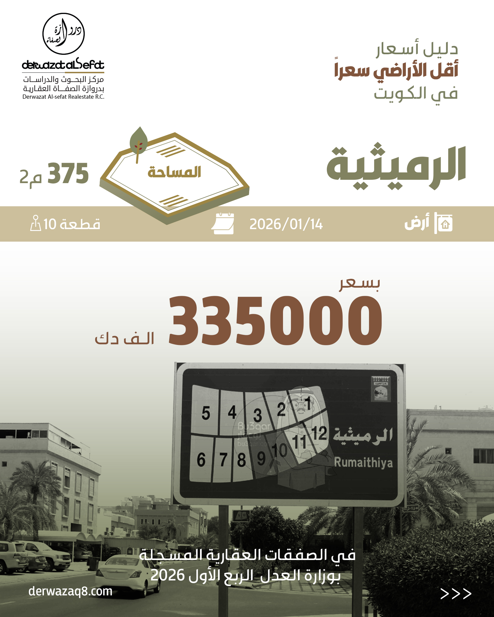 صورة 8