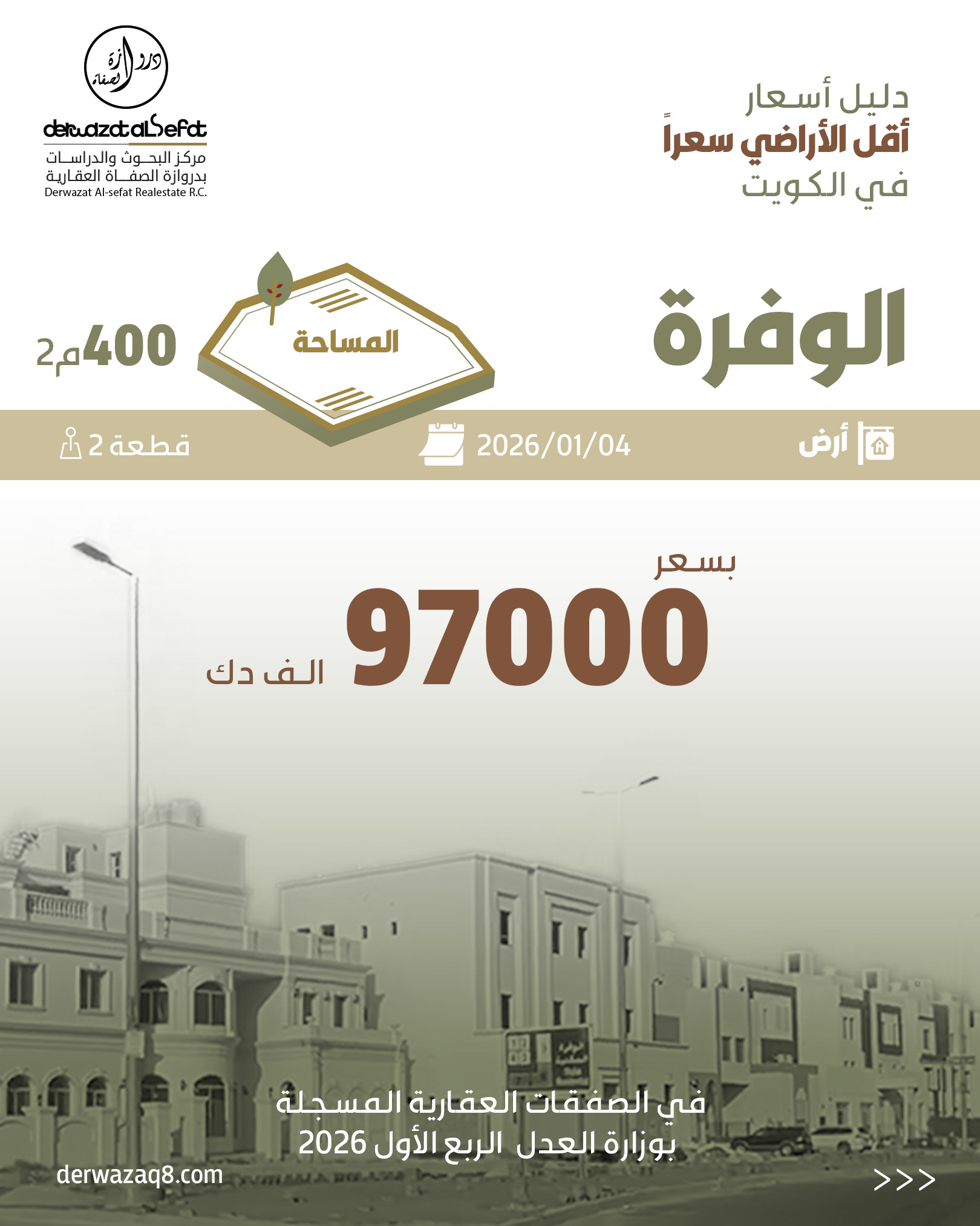 صورة 3