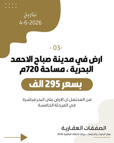 صورة 4