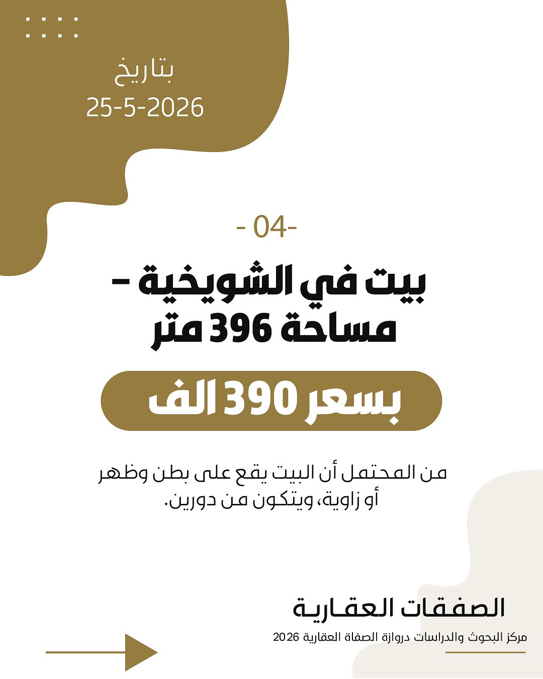 صورة 5