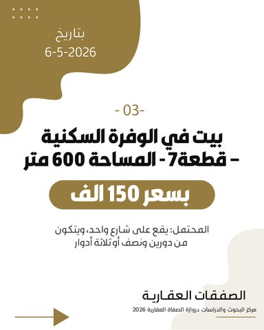 صورة 4