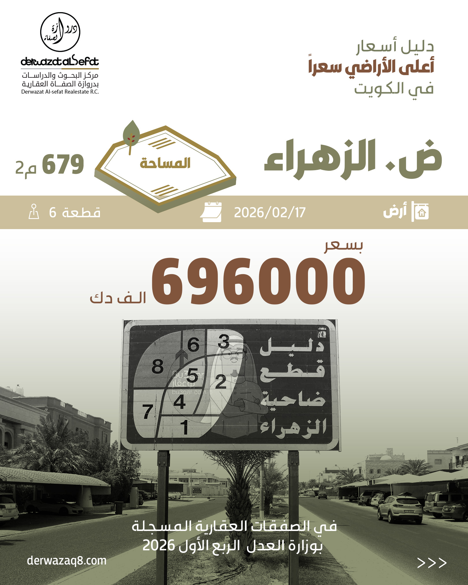 صورة 8