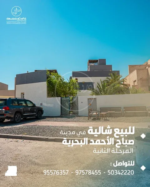 للبيع شاليه في مدينة صباح البحرية - الثانية